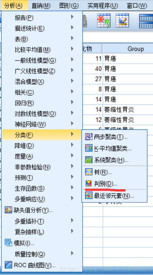 python kmeans马氏距离 spss马氏距离判别法_python kmeans马氏距离_09