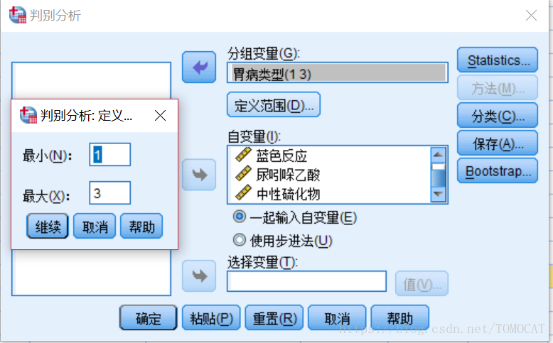 python kmeans马氏距离 spss马氏距离判别法_数据_10