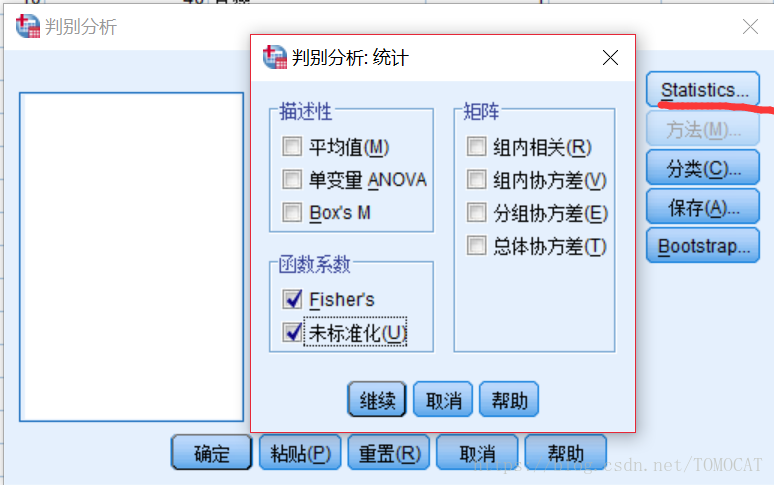 python kmeans马氏距离 spss马氏距离判别法_判别分析_11