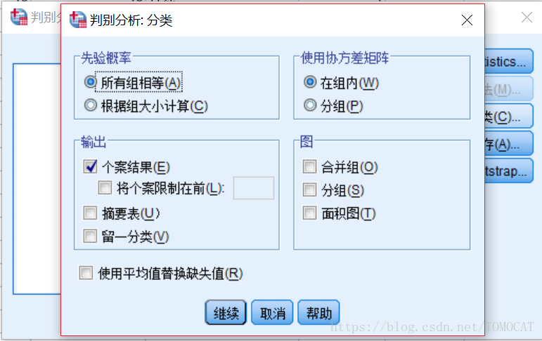 python kmeans马氏距离 spss马氏距离判别法_数据_12