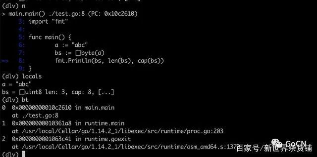 go语言临时对象 go语言runtime_gdb_02