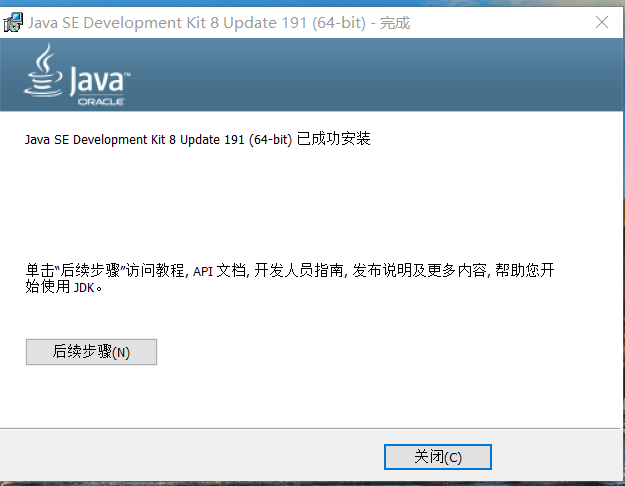 java xdb官网 java官网教程_Java_02