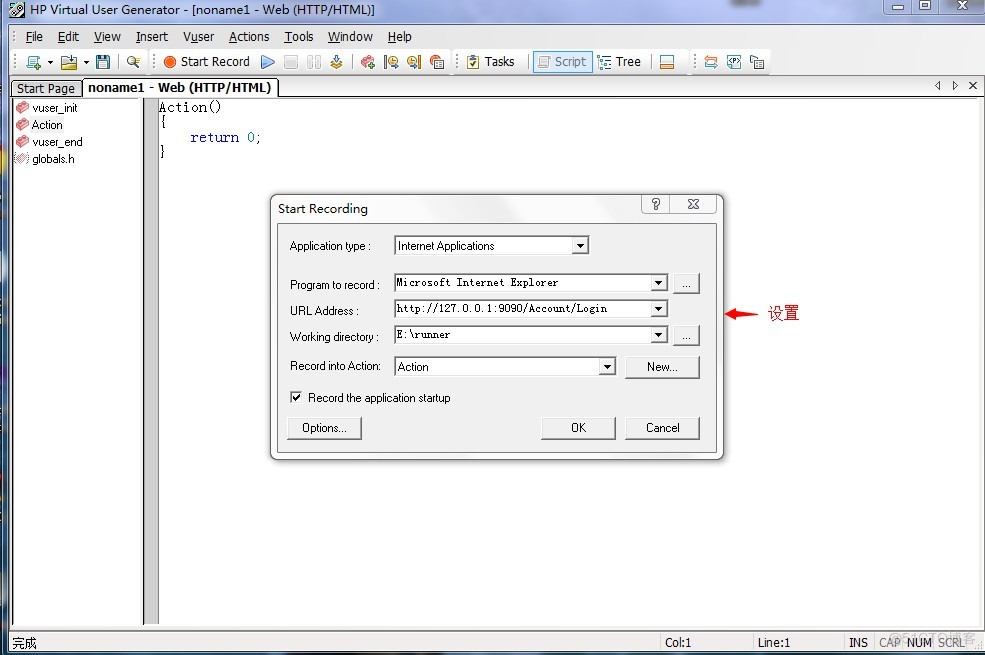 loadrunner工具docker loadrunner的使用_loadrunner工具docker_03