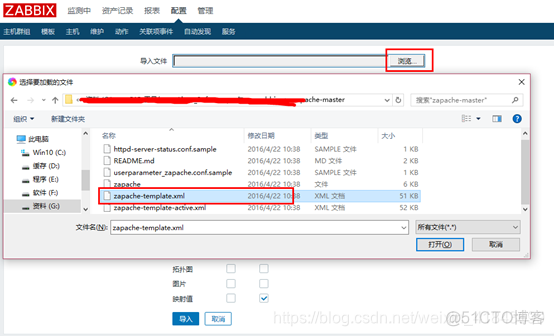 zabbix 监控项调用JavaScript zabbix监控apache_自动添加windows主机_02