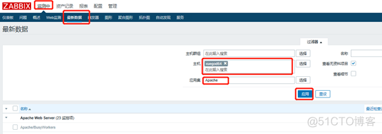 zabbix 监控项调用JavaScript zabbix监控apache_apache_09