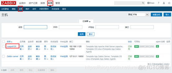 zabbix 监控项调用JavaScript zabbix监控apache_mysql监控_16