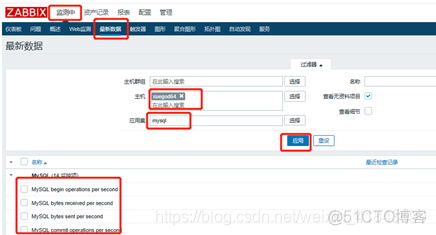 zabbix 监控项调用JavaScript zabbix监控apache_邮件监控告警_20