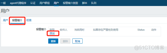 zabbix 监控项调用JavaScript zabbix监控apache_邮件监控告警_26