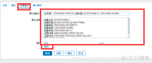 zabbix 监控项调用JavaScript zabbix监控apache_apache监控_32