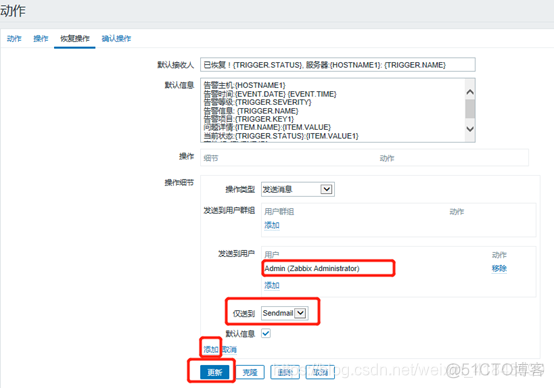 zabbix 监控项调用JavaScript zabbix监控apache_mysql监控_33