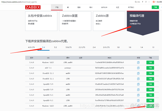 zabbix 监控项调用JavaScript zabbix监控apache_mysql监控_35