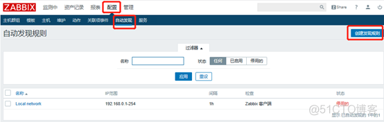 zabbix 监控项调用JavaScript zabbix监控apache_apache_39