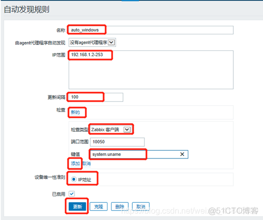 zabbix 监控项调用JavaScript zabbix监控apache_自动添加windows主机_40