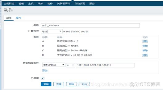 zabbix 监控项调用JavaScript zabbix监控apache_apache监控_42