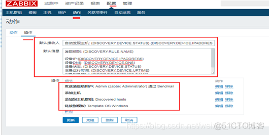 zabbix 监控项调用JavaScript zabbix监控apache_mysql监控_43