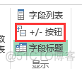 sparksql 数据透视表功能 sql 数据透视表的功能_数据_53