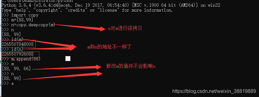 python 深拷贝与浅拷贝习题 python深拷贝浅拷贝区别_地址空间_04