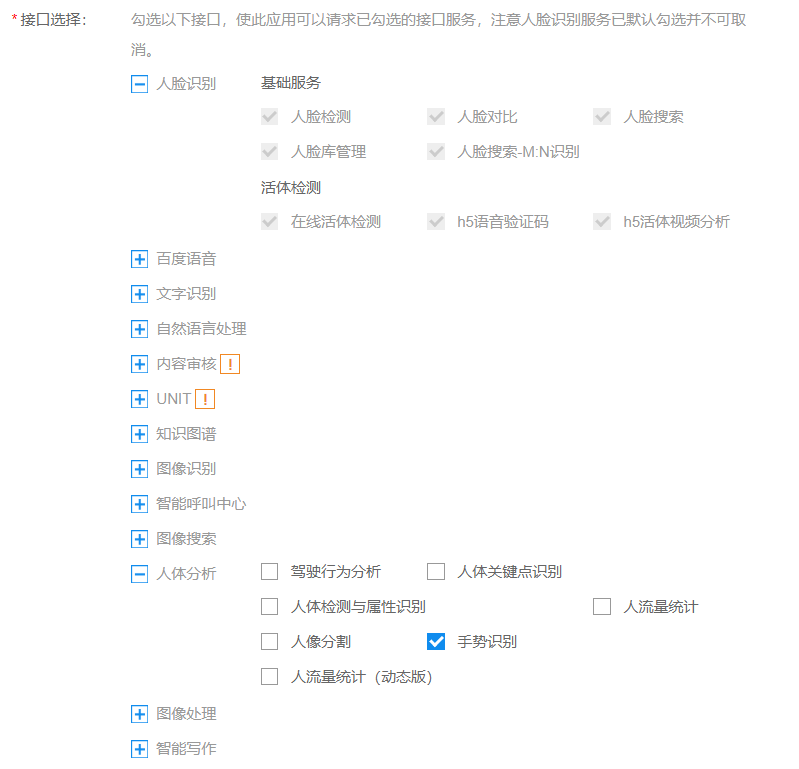 android 手势检测单手移动 手势识别app_json_04