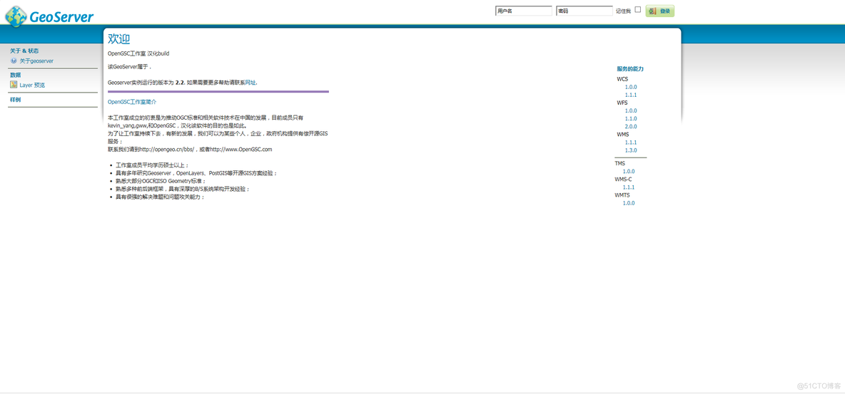 使用geoserver发布mysql数据 geoserver发布服务_tomcat_10