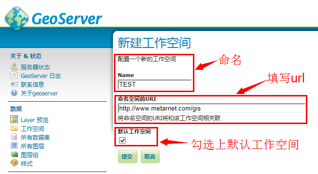 使用geoserver发布mysql数据 geoserver发布服务_数据_13