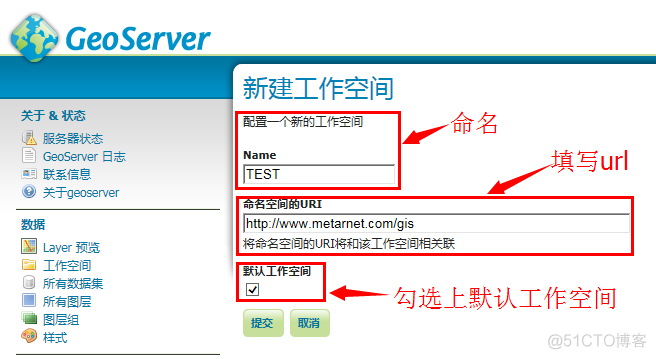 使用geoserver发布mysql数据 geoserver发布服务_数据_13