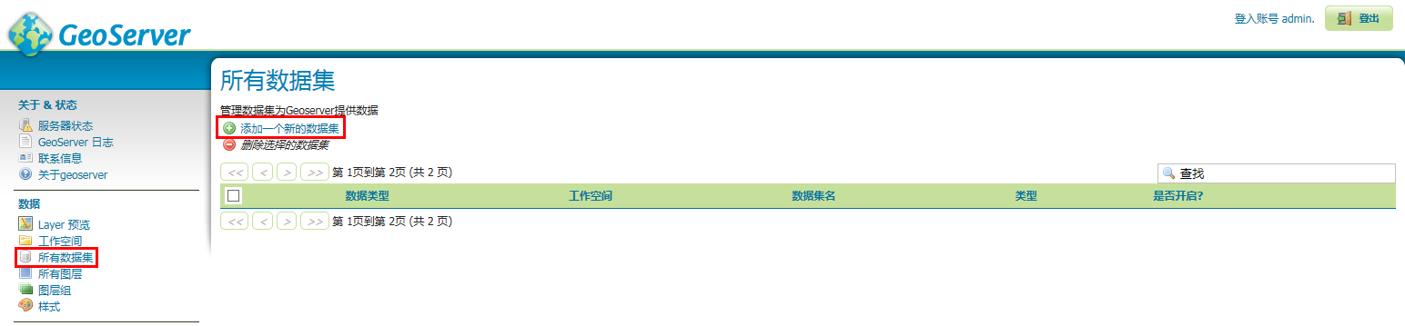 使用geoserver发布mysql数据 geoserver发布服务_tomcat_16