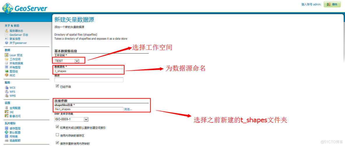 使用geoserver发布mysql数据 geoserver发布服务_图层_18