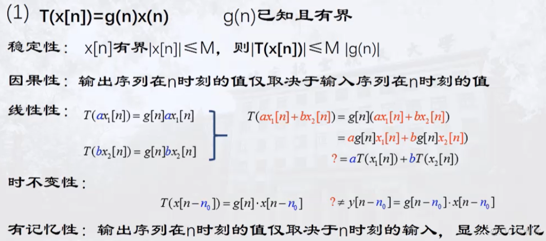 python对离散时间序列求导 离散的时间序列_卷积_23