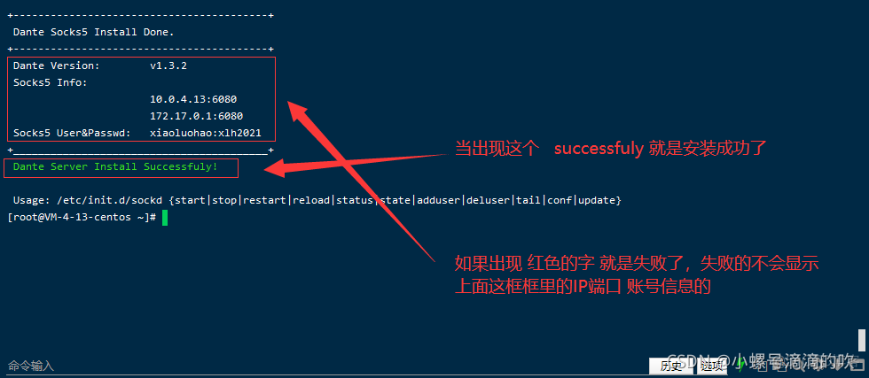 轻量应用服务器 搭建mysql 轻量应用服务器搭建ip_阿里云_15