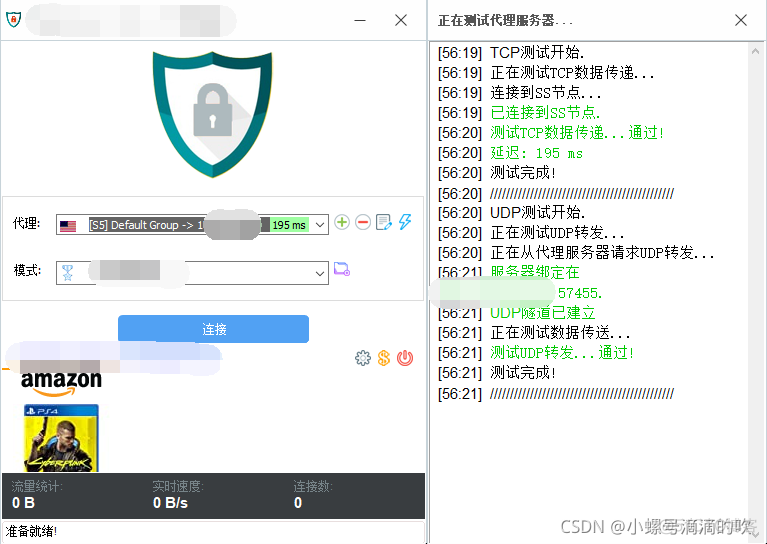 轻量应用服务器 搭建mysql 轻量应用服务器搭建ip_阿里云_22