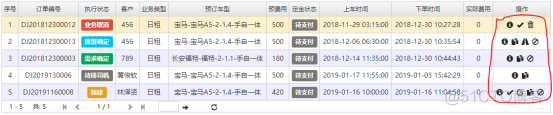 sparkl出租车公司订单 出租车订单生成_错误提示_06