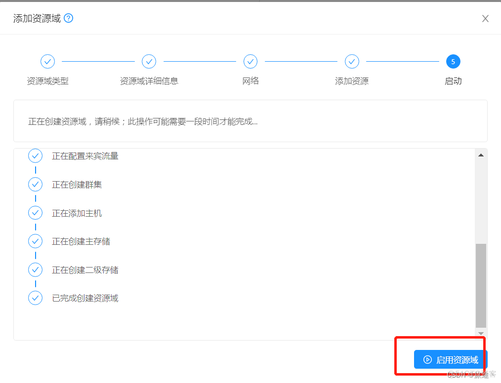 cloudstack基础架构有哪些选项 cloudstack安装部署_linux_18