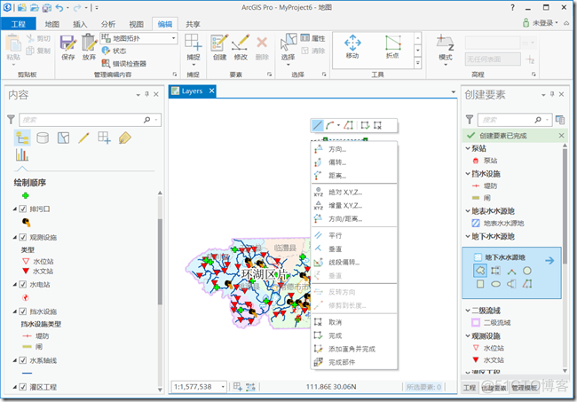 arcgis for android 气泡 arcgis por_ArcGIS_11