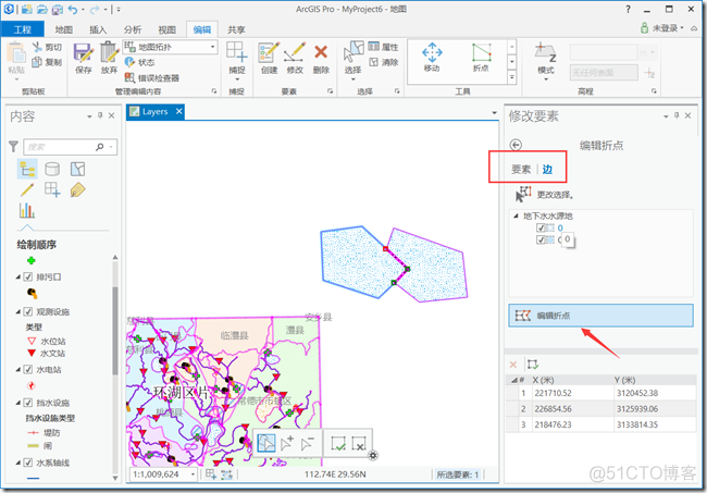 arcgis for android 气泡 arcgis por_编辑_16