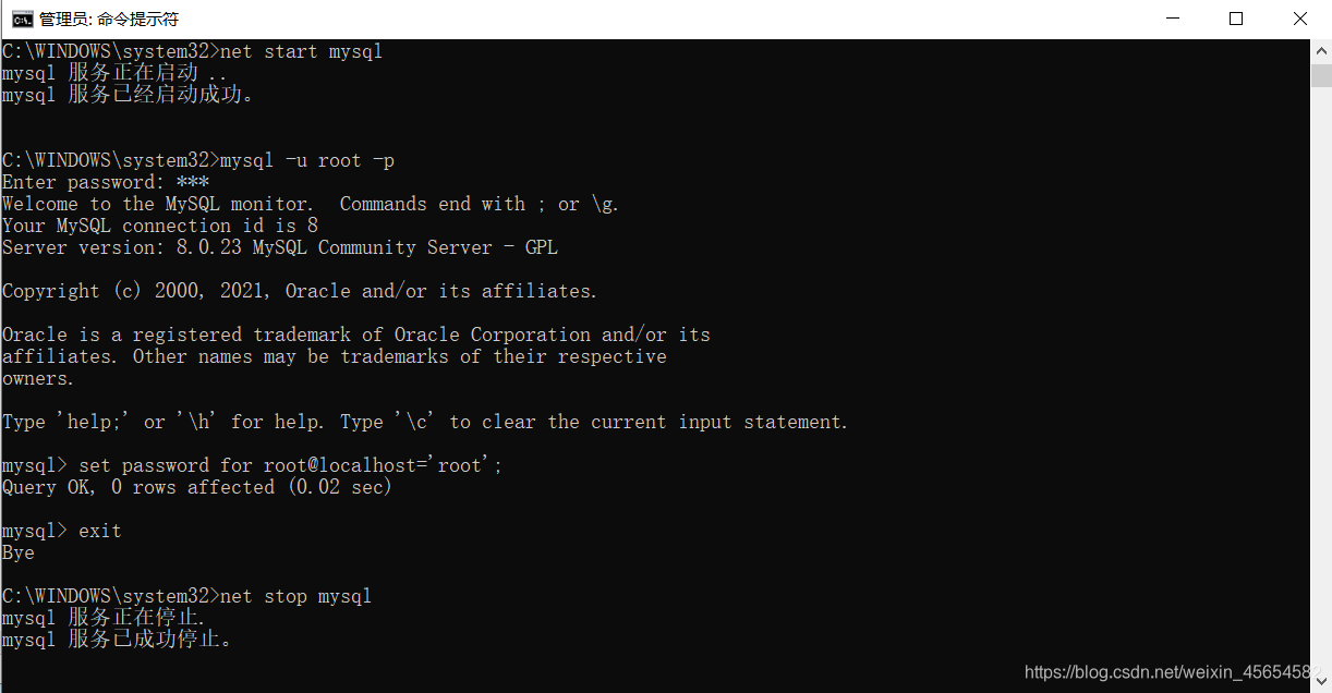 MySQL 集成到应用程序中 mysql的应用程序_dos