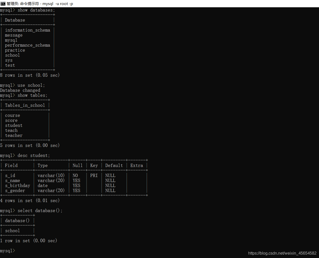 MySQL 集成到应用程序中 mysql的应用程序_dos_02