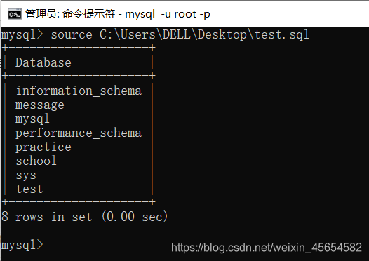 MySQL 集成到应用程序中 mysql的应用程序_数据库_05