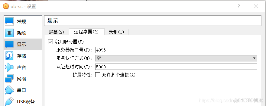 云平台虚拟机和本机之间复制粘贴怎么弄 虚拟机和云桌面_IP_13