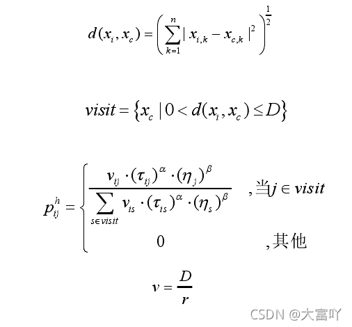 机器学习 调度 机器人调度算法_机器学习 调度_09