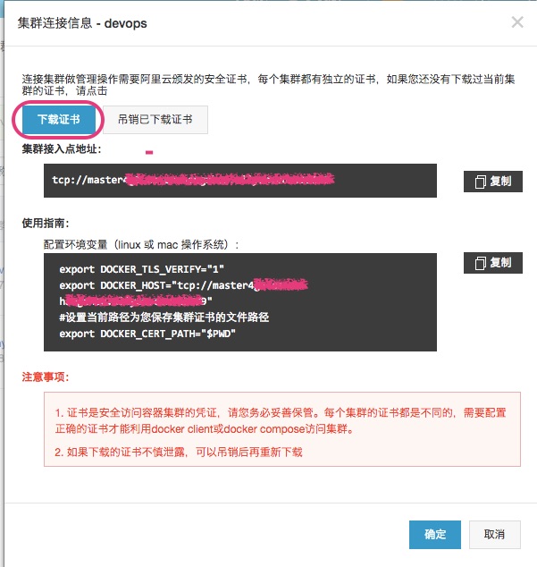 jnlp容器和Jenkins kubernetes jenkins slave 容器化_运维_12