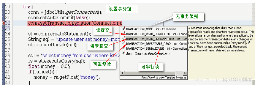 mysql8 默认事务隔离级别 mysql 默认事物隔离级别_MySQL事务_02