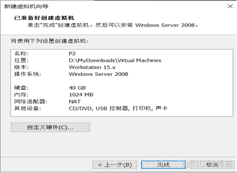 windows server虚拟机开启虚拟化 win server 虚拟机_Windows_05