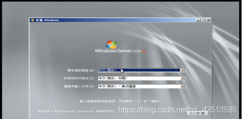 windows server虚拟机开启虚拟化 win server 虚拟机_虚拟机_07