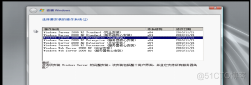 windows server虚拟机开启虚拟化 win server 虚拟机_安装_08