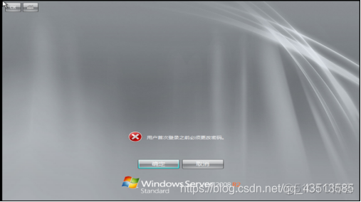 windows server虚拟机开启虚拟化 win server 虚拟机_Windows_12