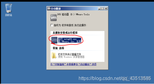 windows server虚拟机开启虚拟化 win server 虚拟机_虚拟机_14