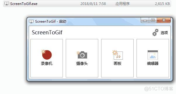 JavaScript里gif录制插件 gif录屏app_屏幕录制_02