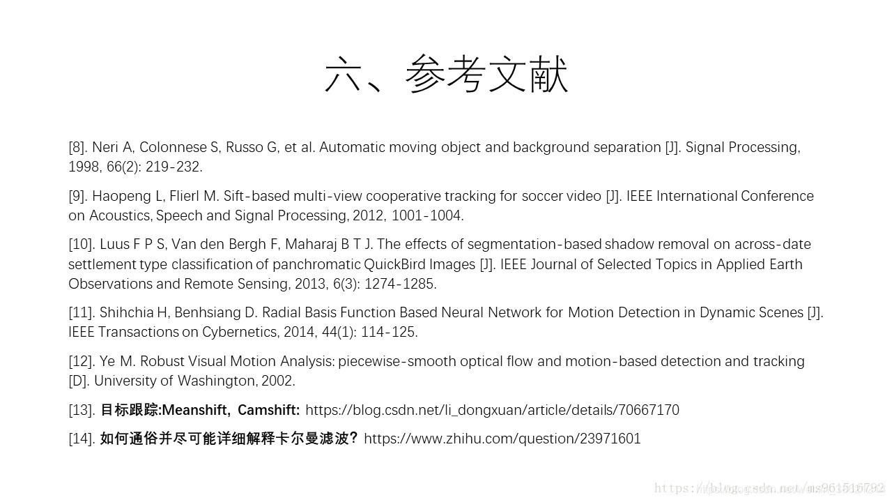 目标检测跟踪 python教程 目标检测与跟踪方法_反向投影_49