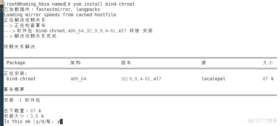 mysql dns反向解析配置 dns反向查询区域文件内容_DNS