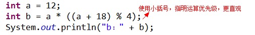 java 实体变量使用大写 java常量名大写_Java_29